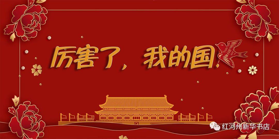 异次元之战