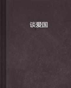 为什么明星容易得抑郁症-专业的问答社区