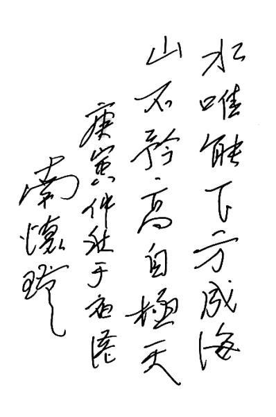 南京汤山建投5亿元私募项目状态更新为“已反馈”