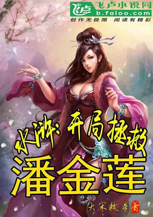 月光影视